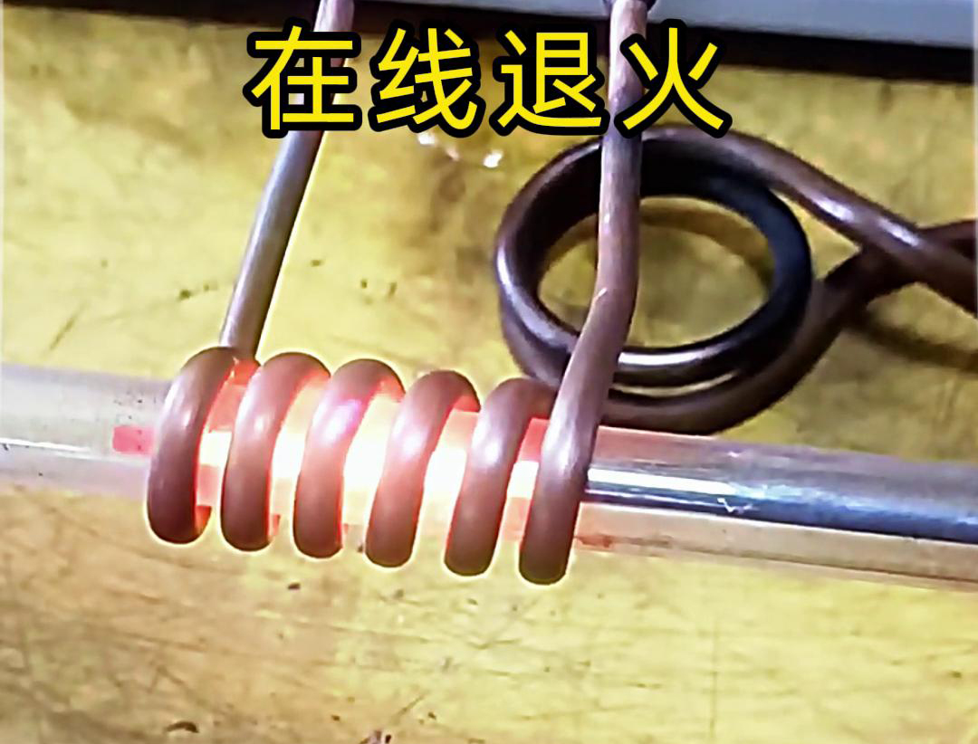 绿巨人黄视频下载超高频退火机-不锈钢线材、铁线、铜线、铝线等各类金属线材的退火处理(图1) 绿巨人黄视频下载超高频退火机-不锈钢线材、铁线、铜线、铝线等各类金属线材的退火处理(图1)