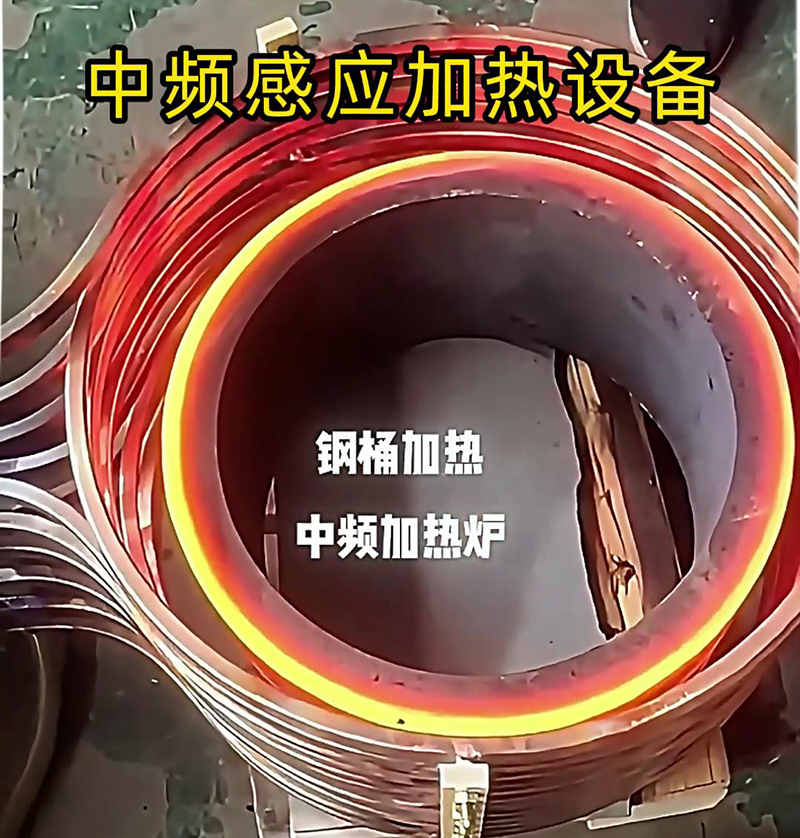 中频绿巨人网站入口加热设备广泛应用于金属加工、锻造、热处理等领域