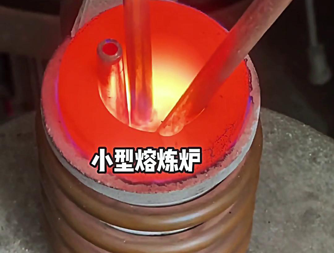 绿巨人黄视频下载小型高频熔炼炉的用途远不止于熔炼银粉，还用来熔金、铜、铅等多种金属
