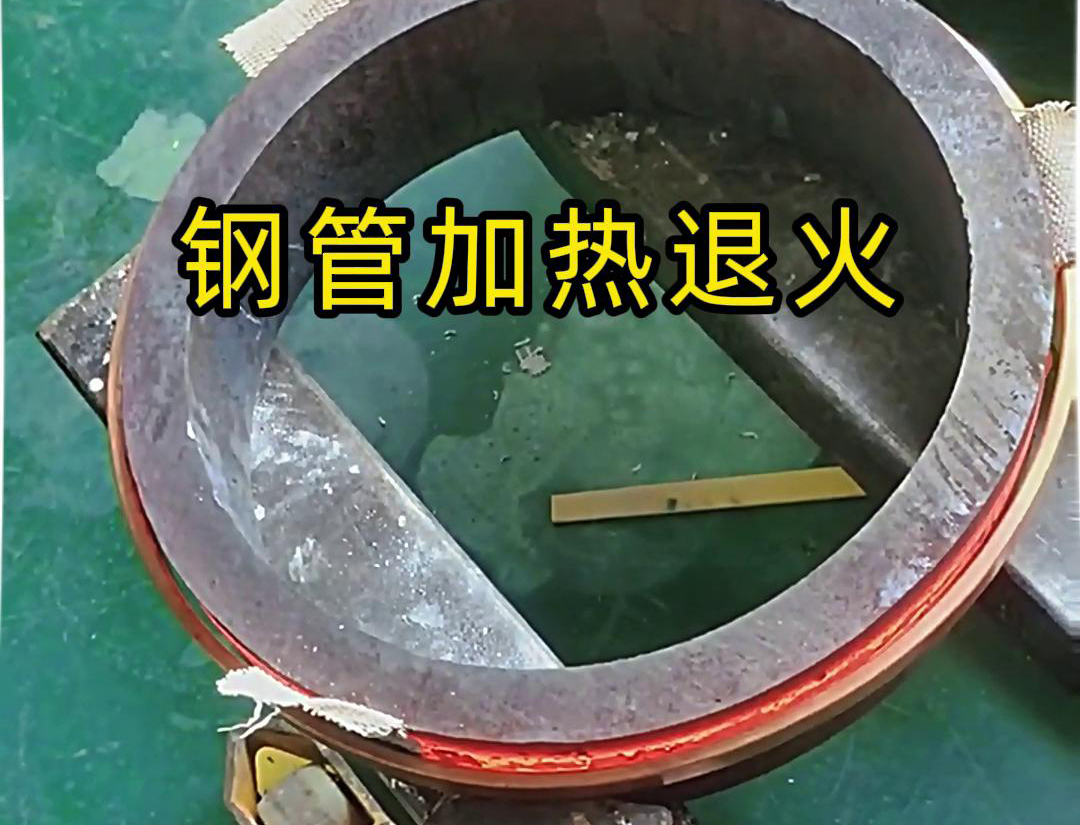 大功率中频绿巨人网站入口加热设备：大型壁厚钢管热处理的理想之选