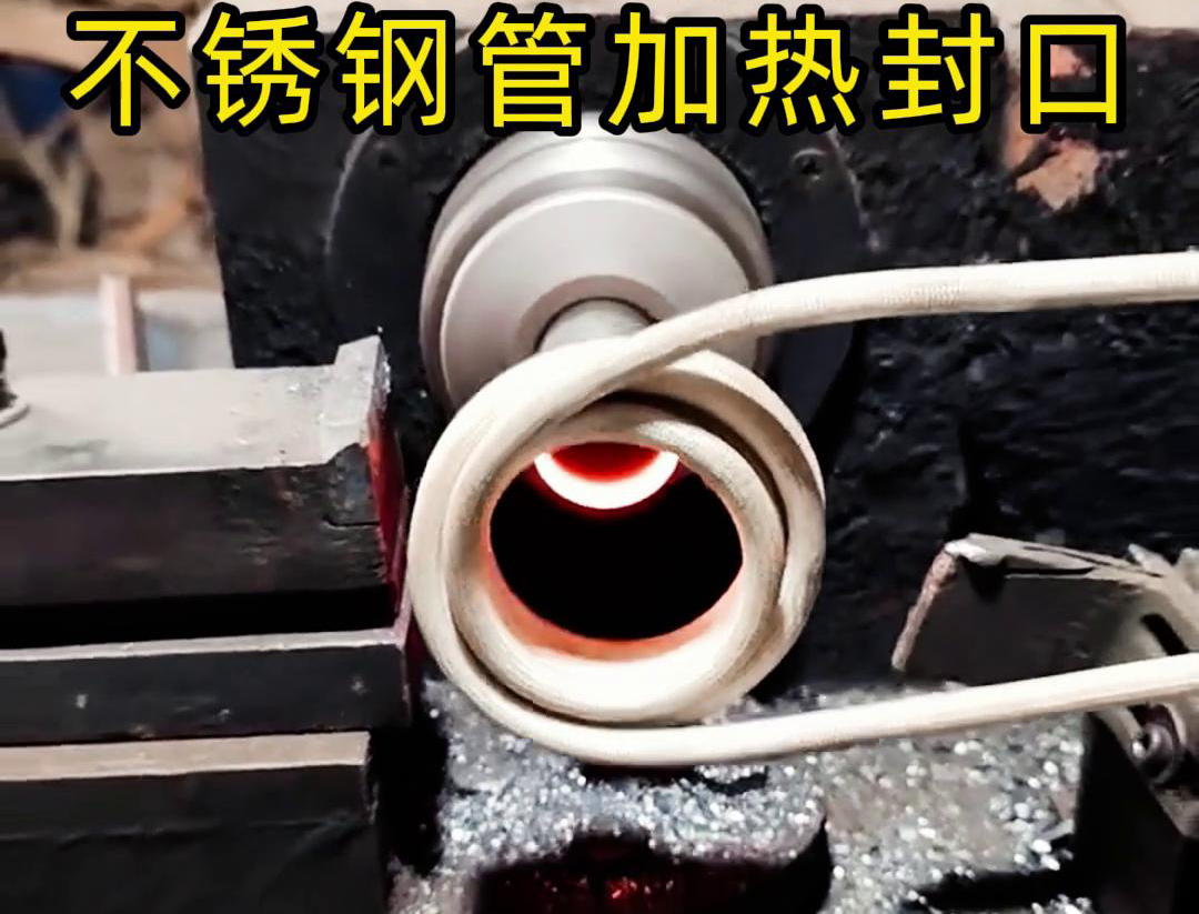 绿巨人黄视频下载高频加热封口机：管件配件封口生产的高效变革力量