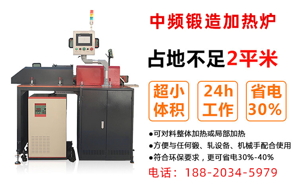 绿巨人网站入口加热设备生产厂家-机器应用广泛