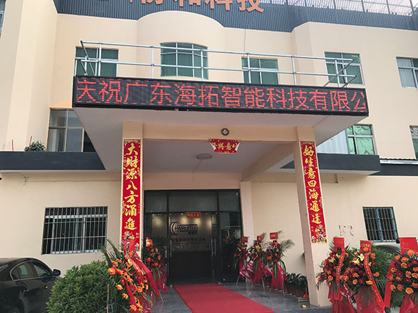 热处理绿巨人小黄片厂