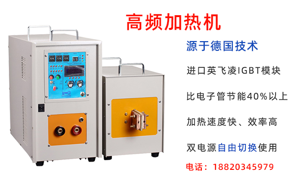 绿巨人网站入口加热设备