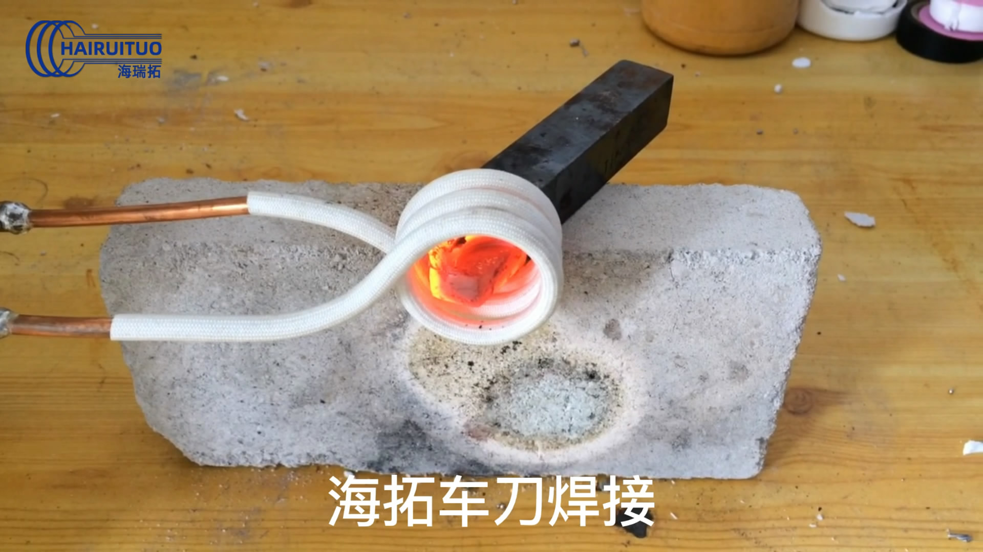 车刀焊接用高频焊机，高频焊接机适用各类金属工件焊接