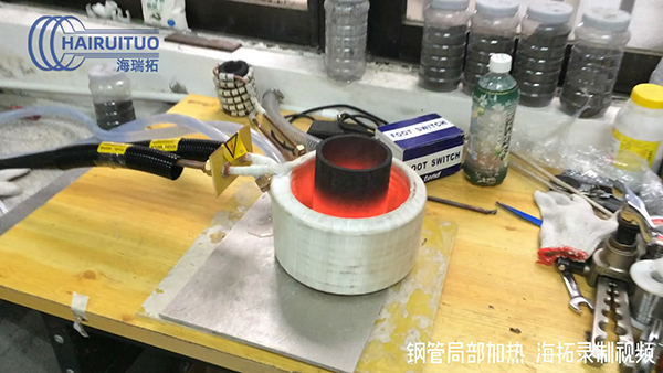 中频绿巨人网站入口加热设备对钢管局部加热
