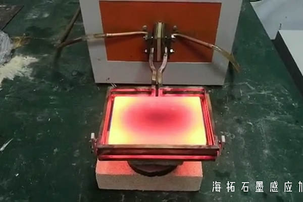 高频绿巨人网站入口加热设备 石墨模具加热