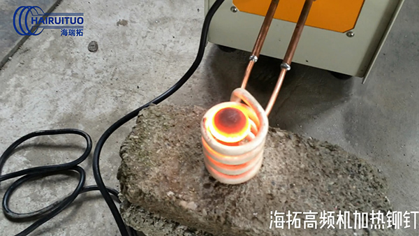 绿巨人黄视频下载高频加热机—注重质量和交货期