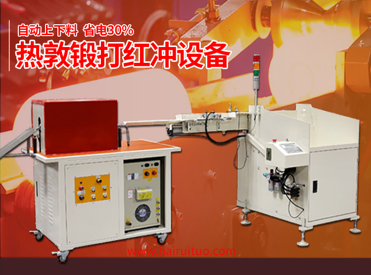 同普通的厨具加热炉相比，绿巨人网站入口加热炉有哪些优点？