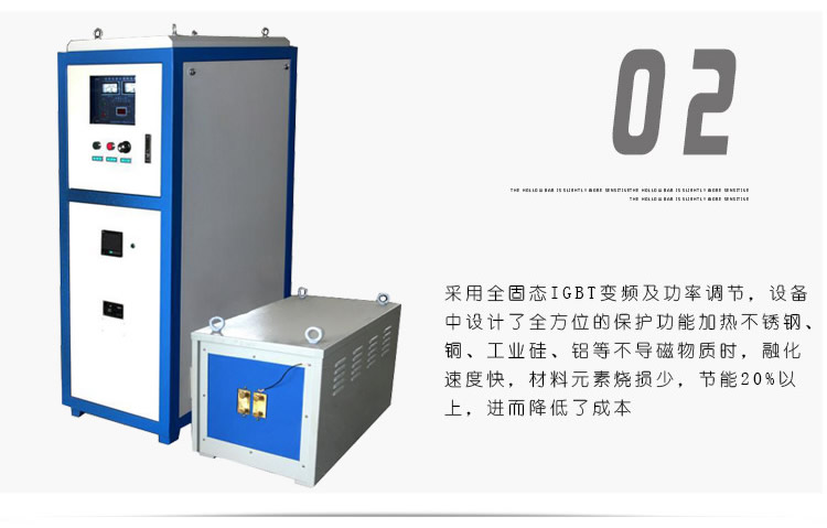 超音频加热设备 超音绿巨人网站入口频加热机 可定制非标(图4)