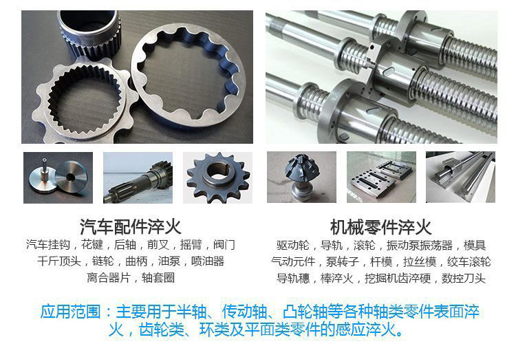 全自动齿轮高频绿巨人小黄片-卧式齿轮数控淬火机床(图5)