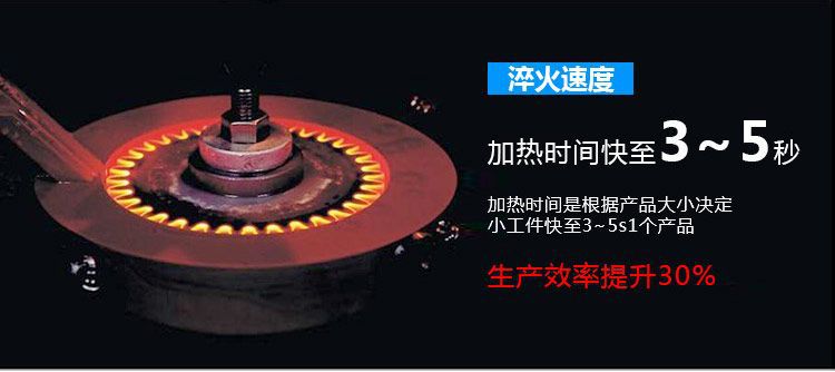 全自动齿轮高频绿巨人小黄片-卧式齿轮数控淬火机床(图7)