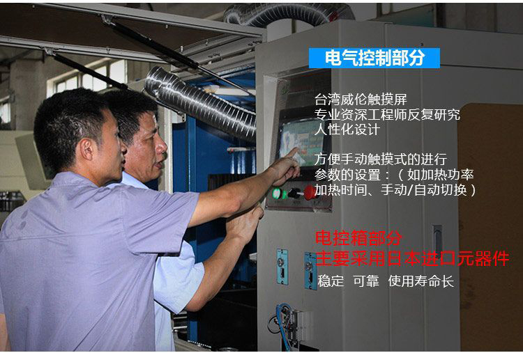 全自动齿轮高频绿巨人小黄片-卧式齿轮数控淬火机床(图8)