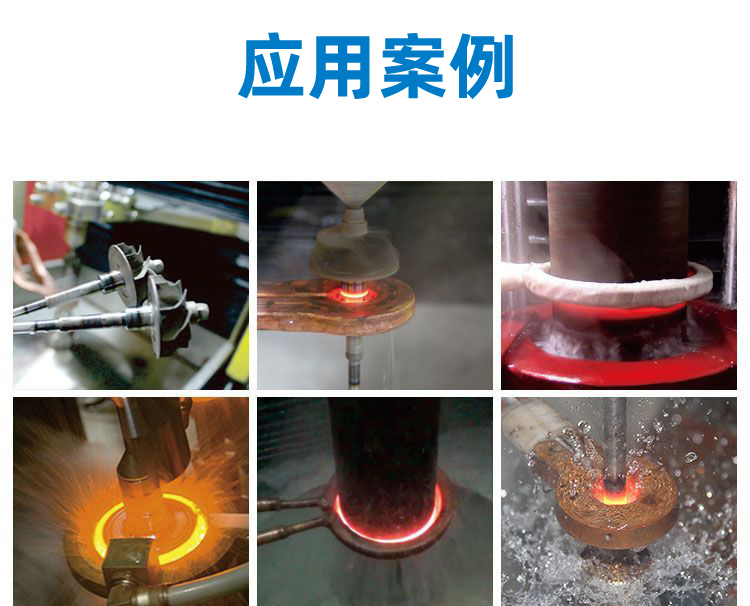 高频淬火机床-高频绿巨人网站入口绿巨人小黄片(图9)