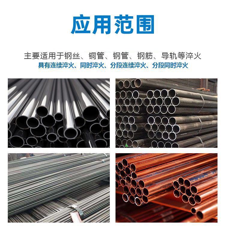 导轨数控淬火机床-圆棒钢材高频绿巨人小黄片(图2)