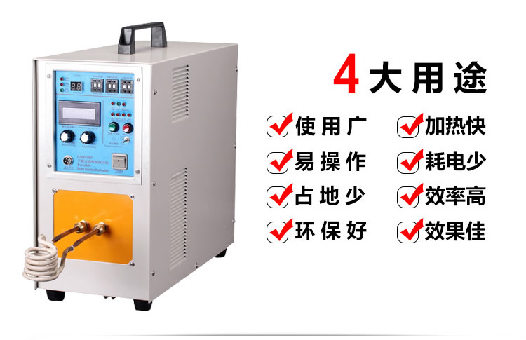 高频绿巨人网站入口加热机HT-25A 18KW高频绿巨人小黄片(图2)