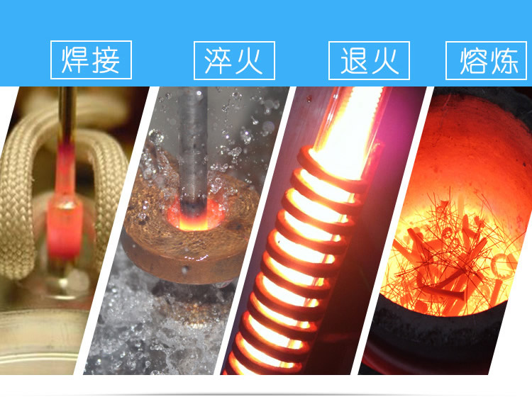 高频绿巨人网站入口加热处理设备 高频加热机 金属淬火退火回火透热埋植塑料热成型(图3)