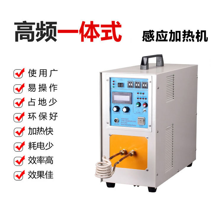 高频绿巨人网站入口加热机HT-25A 18KW高频绿巨人小黄片(图3)