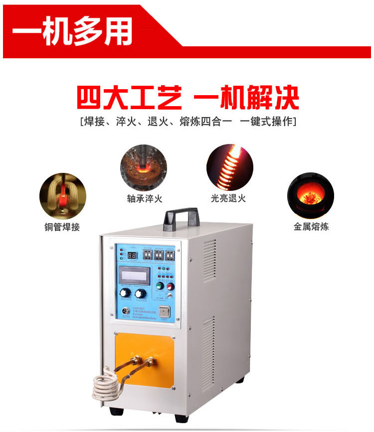 高频绿巨人网站入口加热机HT-25A 18KW高频绿巨人小黄片(图1)