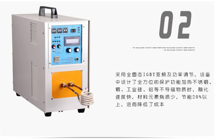 高频绿巨人网站入口加热机HT-25A 18KW高频绿巨人小黄片(图5)